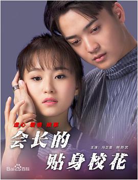 进球的情侣